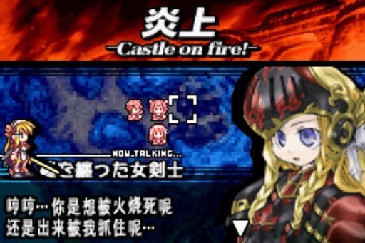 公主同盟