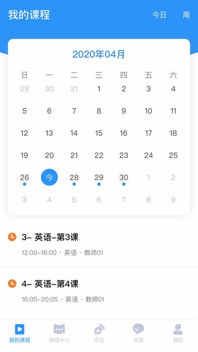江西网课赣教云(赣云课堂)