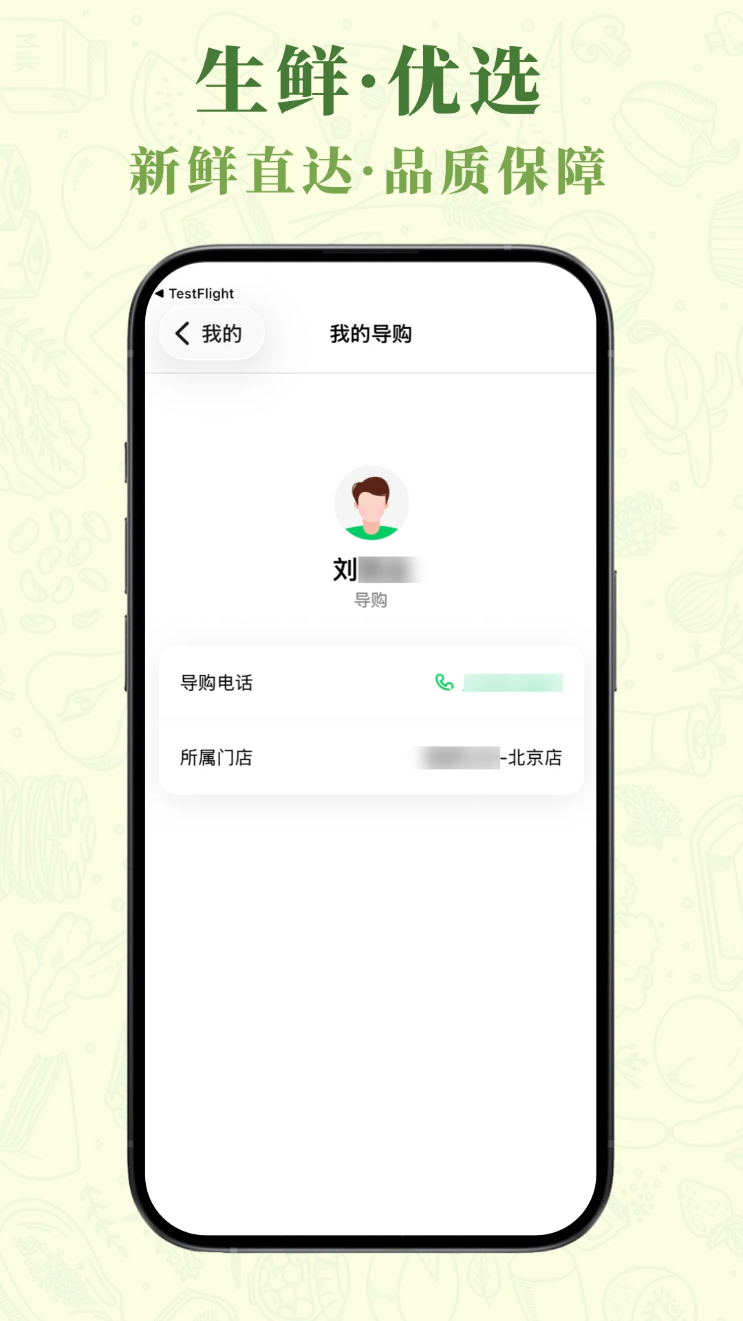 早莺暖树