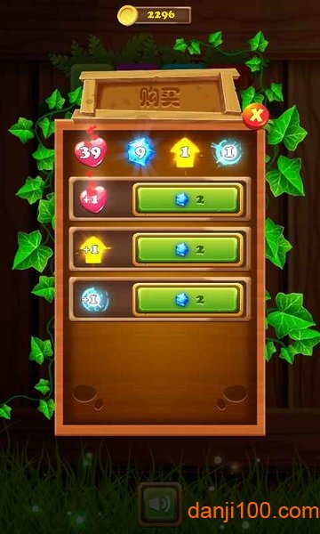 2048消消消