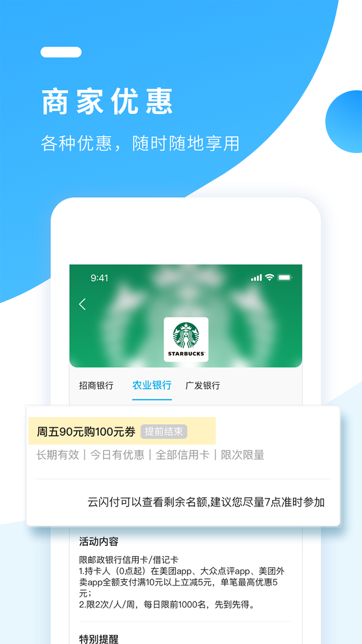 卡民生活