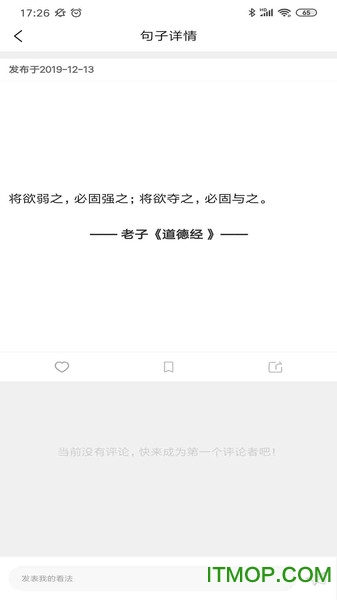 酷文字