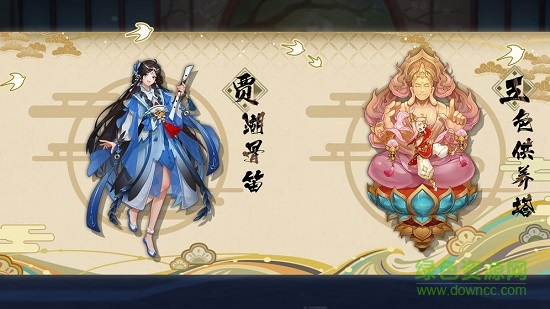 百世文华录