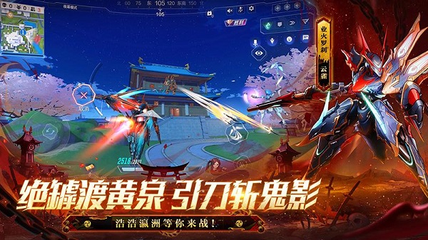 机动都市阿尔法最新版2024