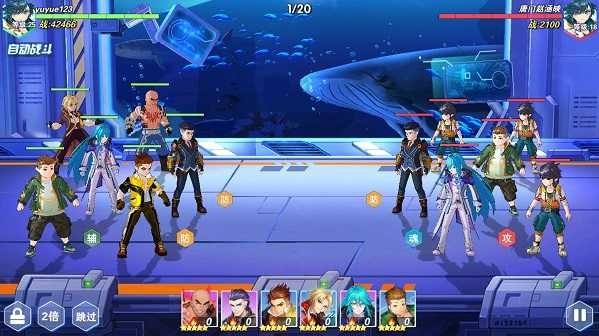 斗罗十年-龙王传说