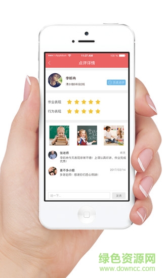 365托管管家