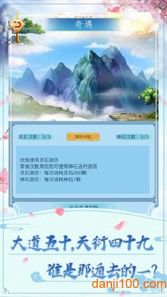 指上修真 指上修真
