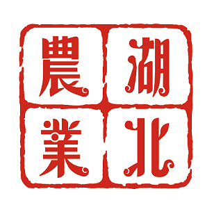 湖北省农业厅
