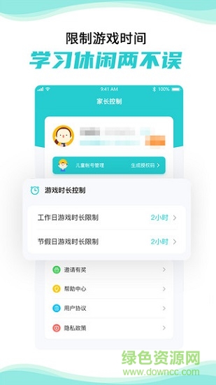 靠谱云