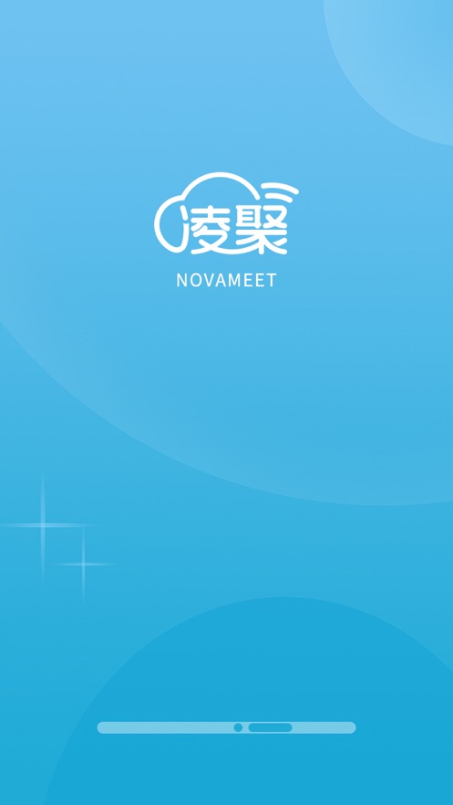 凌聚云通信app