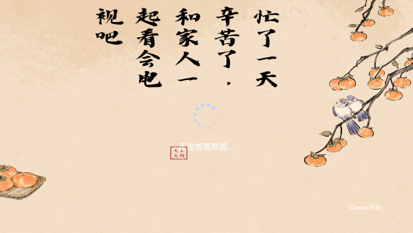 小凯TV