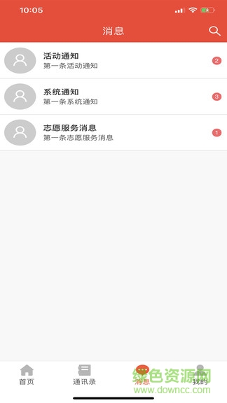 福建老干部