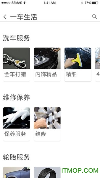 哈尔滨学易车