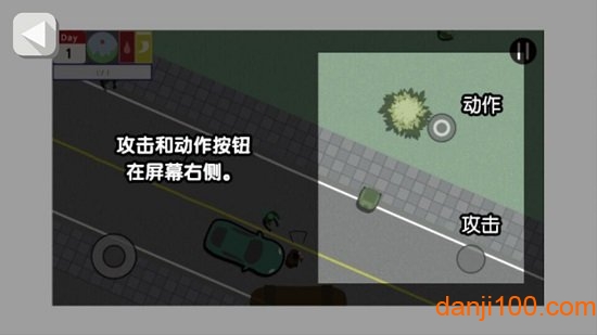 死城：僵尸生存