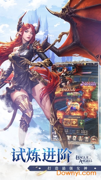 女神联盟契约官方版