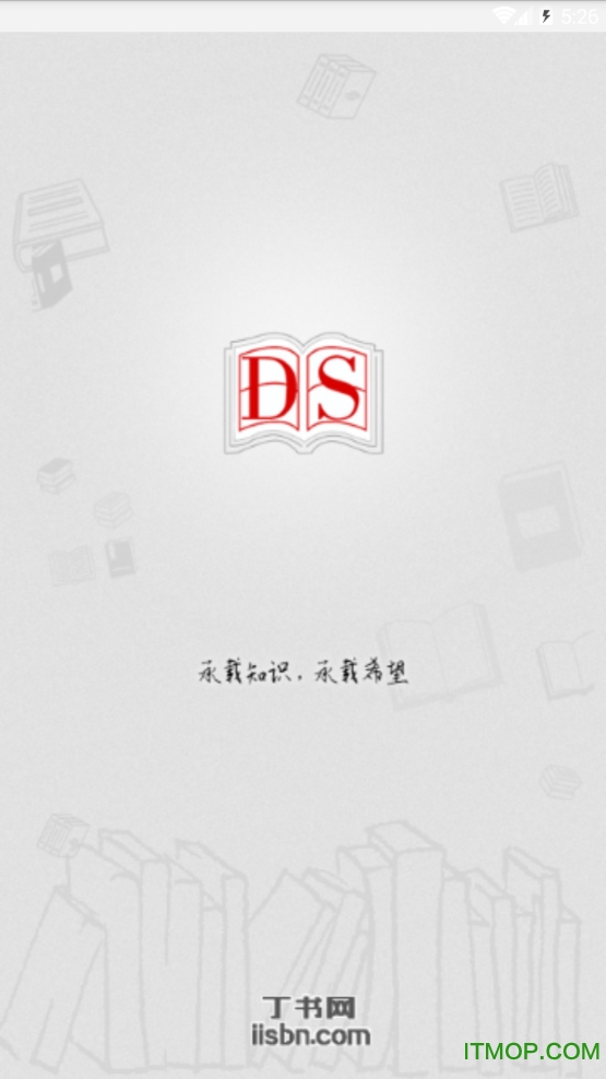 丁书网二手书