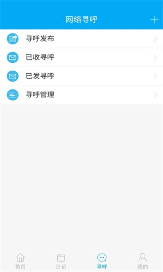 博科云办公