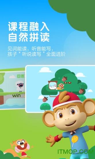 小猴英语