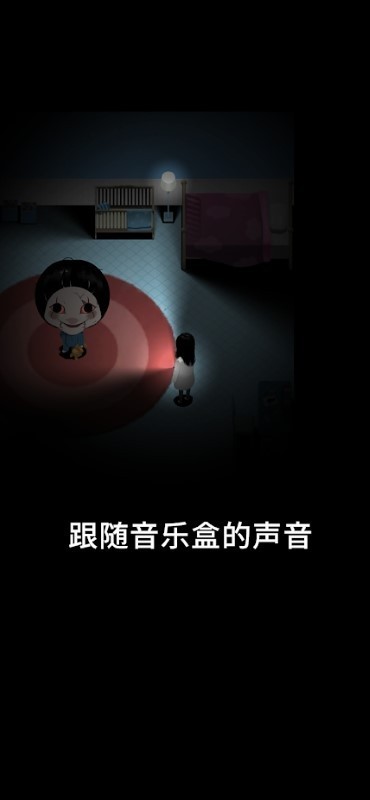 停电Blackout手游