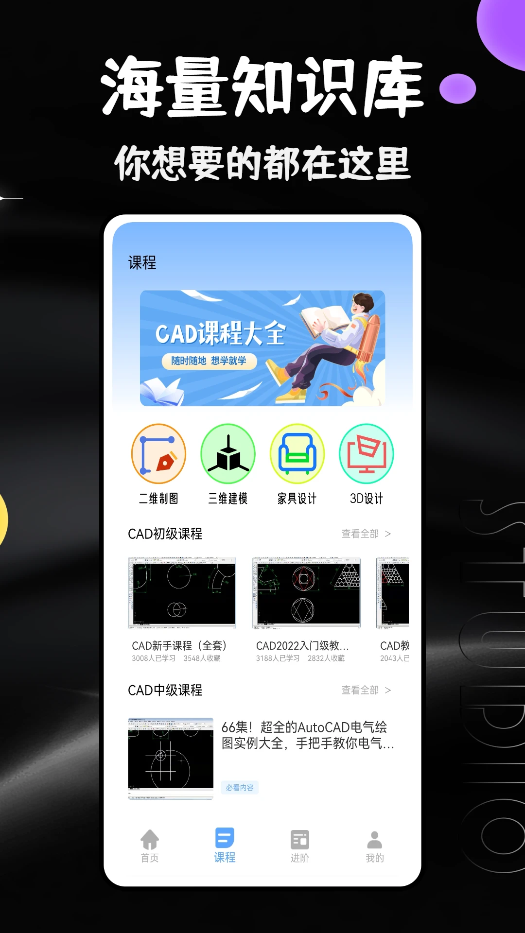 cad免费看图大师