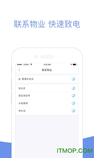 小智社区