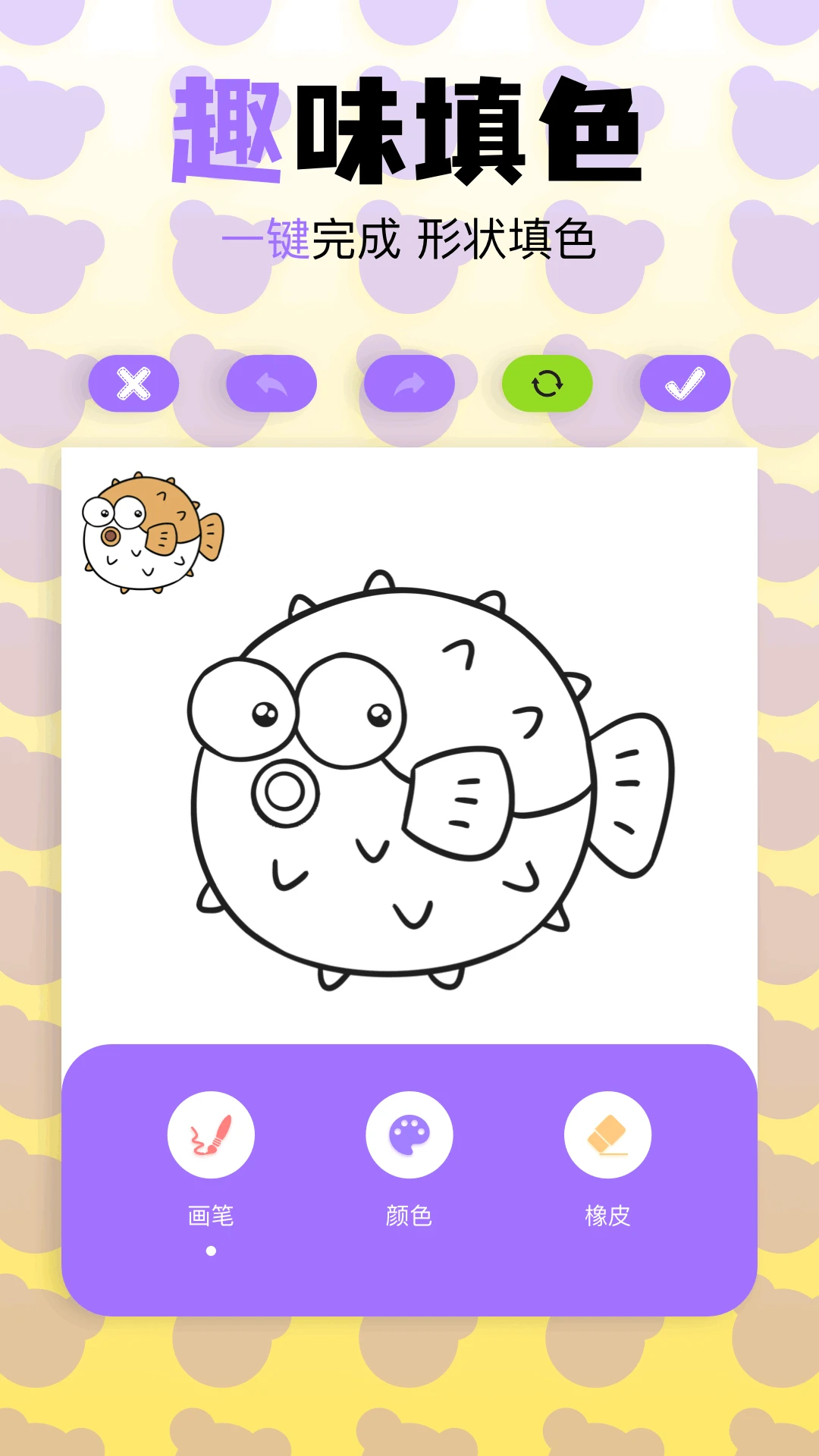 画画软件 画画软件