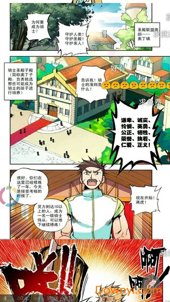 有声小说