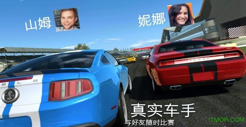 真实赛车3