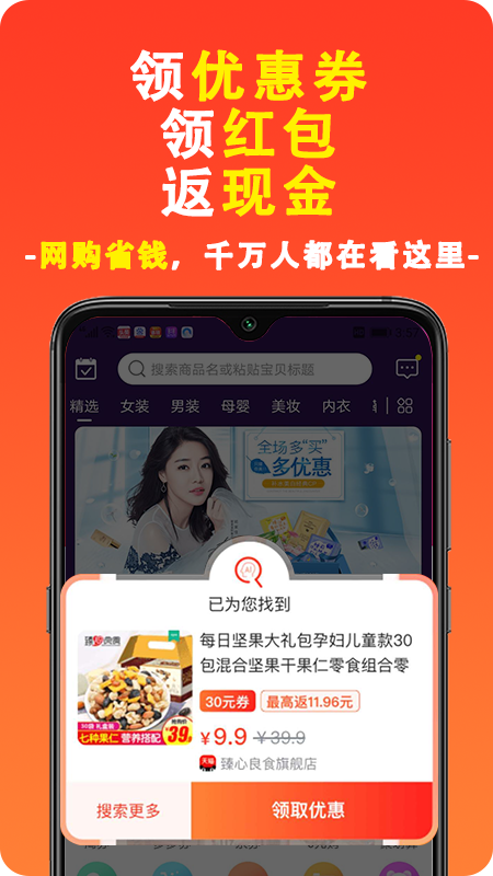 淘品管家