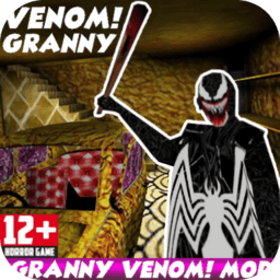 Granny格林菜单2.5圣诞节