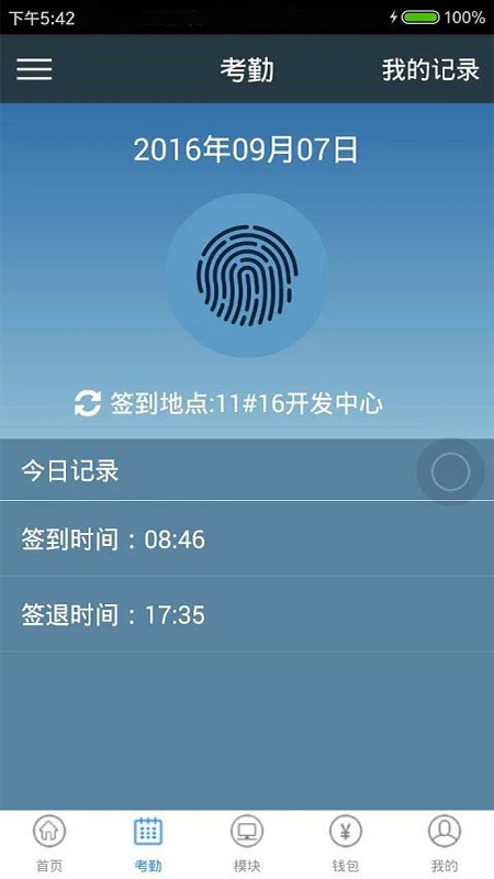 863软件部落 863软件部落