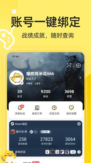 3DM游戏
