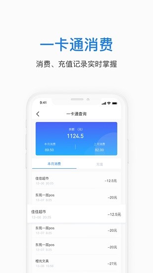郑航e家