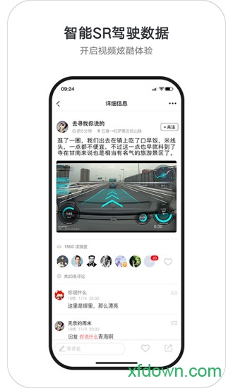 盯盯拍行车记录仪