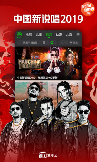 爱奇艺谷歌版 安卓版v7.5.0