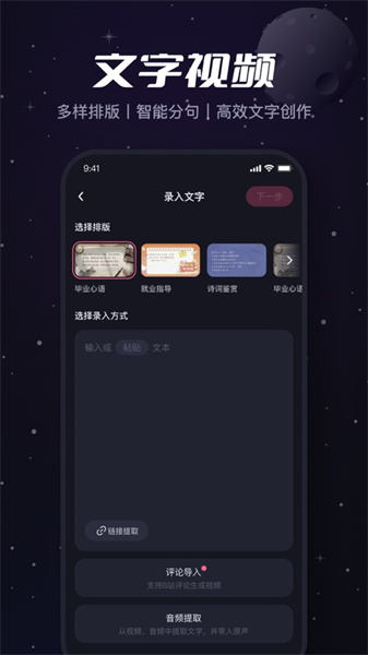 必剪苹果app手机版