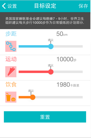 美创绽智能手环(OBand)