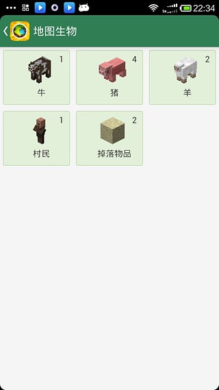 神奇我的世界盒子