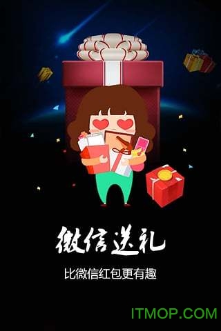 神马嘀嘀