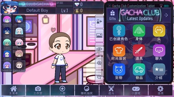 加查俱乐部中文版最新版本 加查俱乐部中文版最新版本