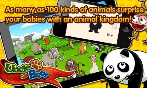 宝宝拼图学英语动物集合手机客户端