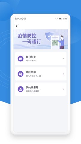 锡证通app苹果版