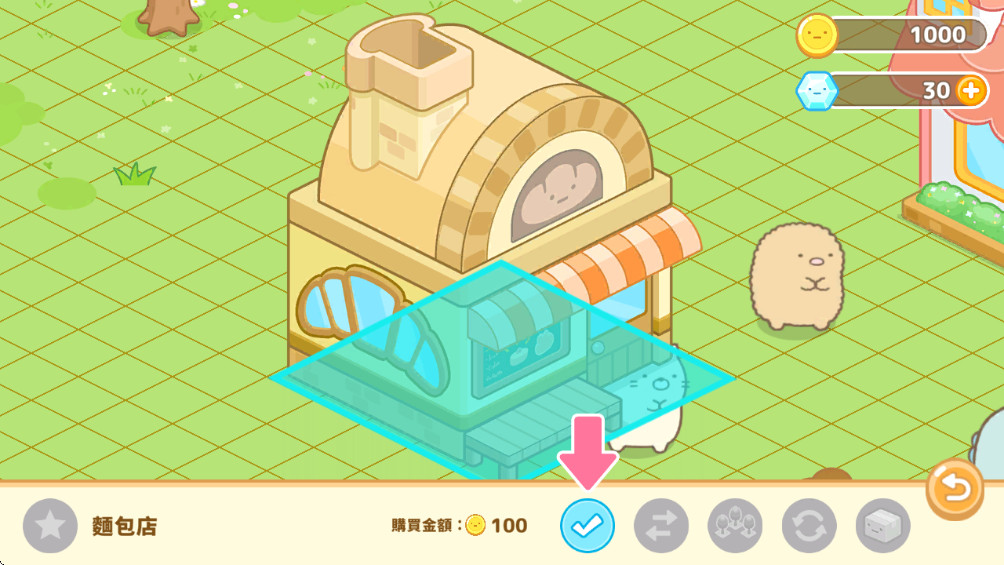 小仓农场免广告(Sumikko Farm) 6.9.0安卓版