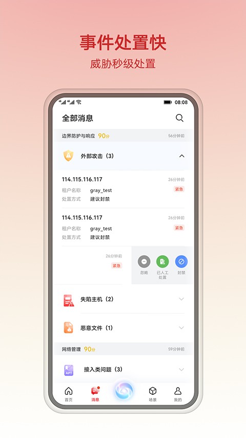 华为乾坤