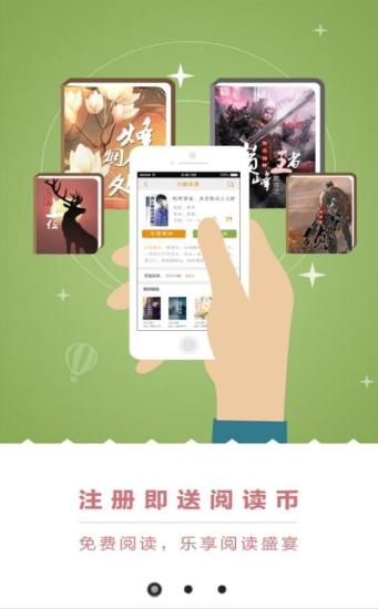 第五空间文学网