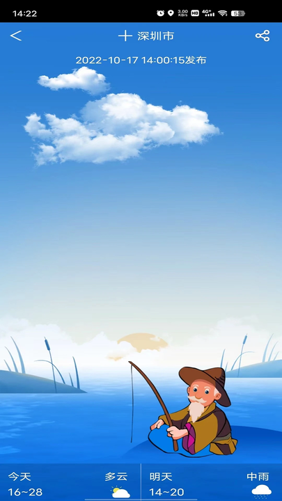 凌汇探鱼 凌汇探鱼