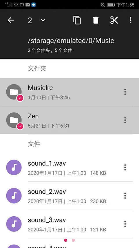 Amaze文件管理器 官方安卓版v3.10