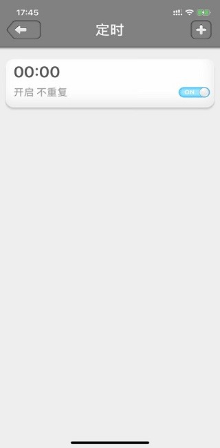 iplug定时器官方正版