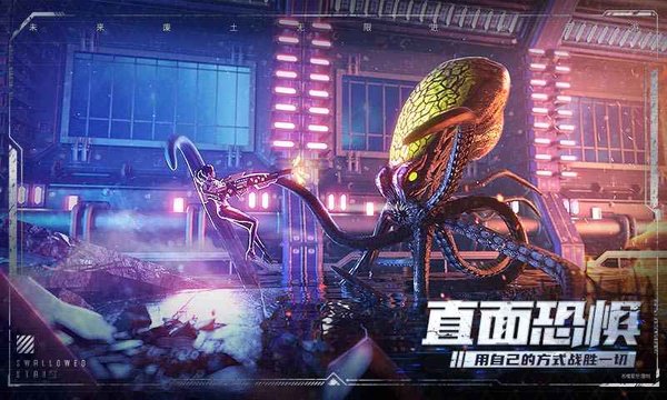 吞噬星空：黎明