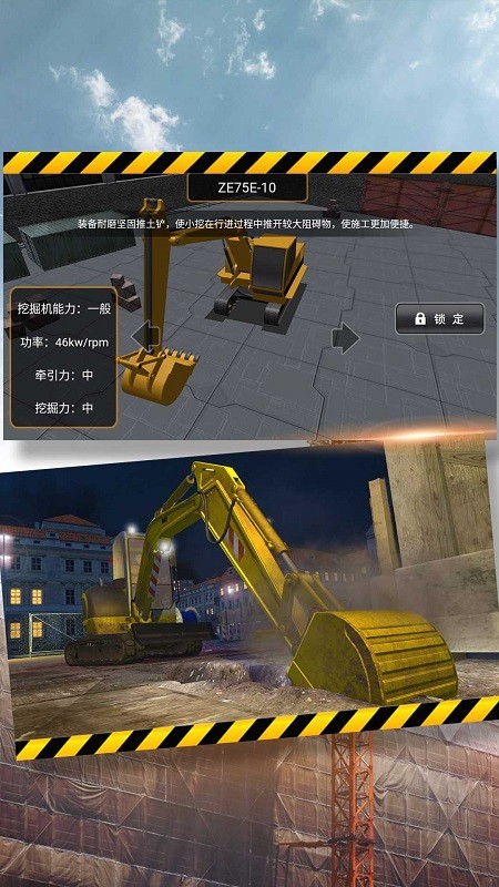 驾驶之给油走起